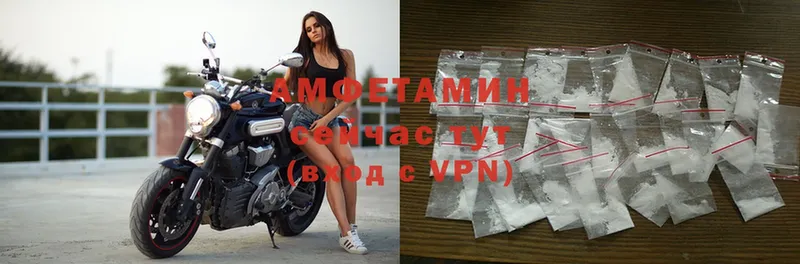 Amphetamine Розовый  Гудермес 