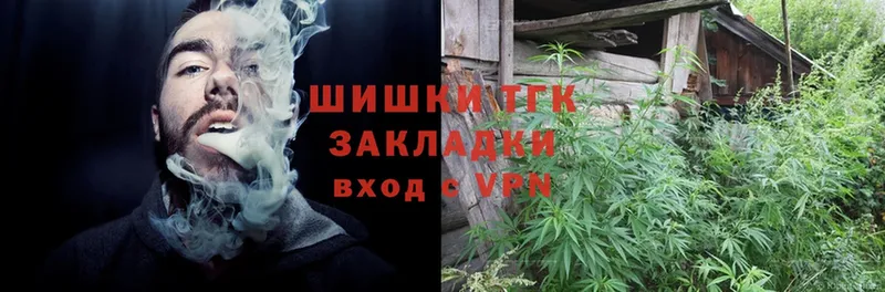 МАРИХУАНА THC 21%  мега ссылка  Гудермес  где можно купить  